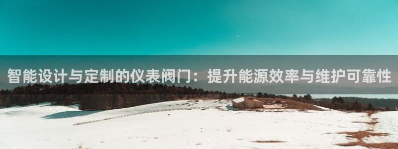 云顶国际服怎么选服务器