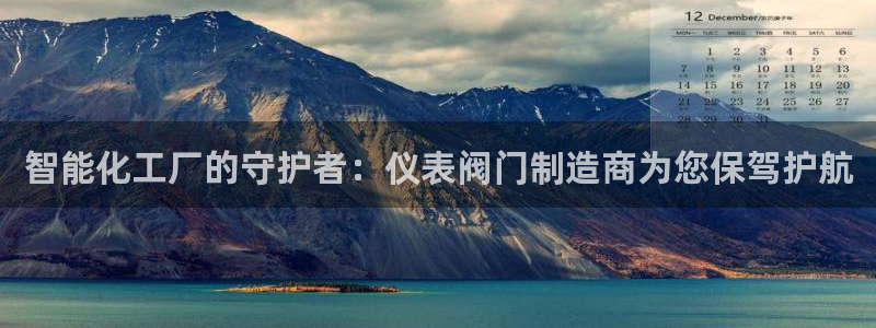 下载云顶国际app
