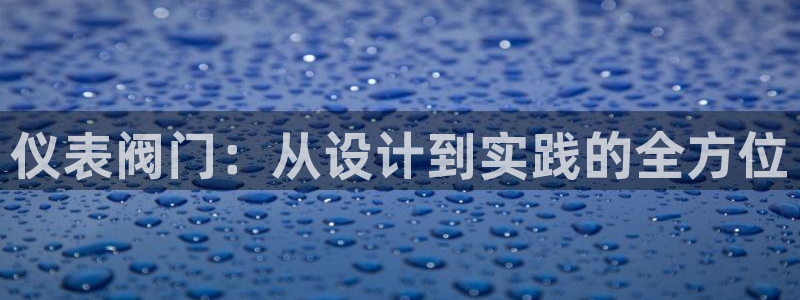 云顶国际服阵容