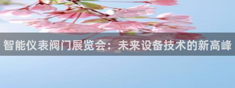 云顶国际在线购彩app