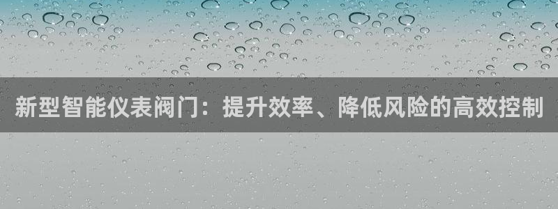 云顶平台的登录入口