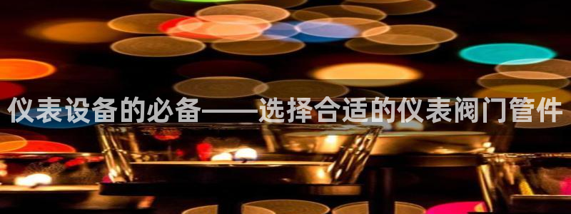 云顶国际高中d s e班学费多少