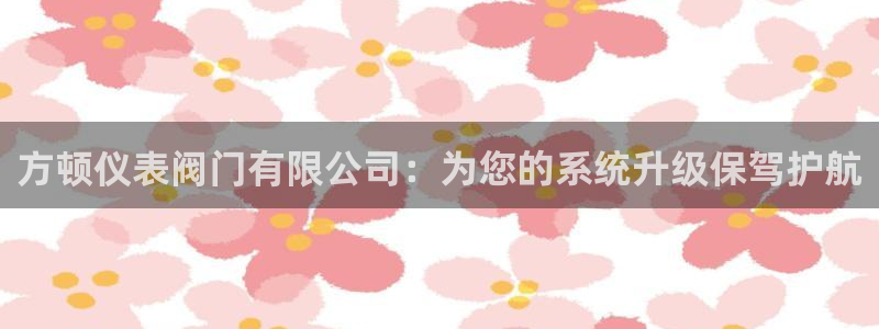 云顶国际网站合法吗