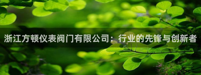 云顶国际官网下载