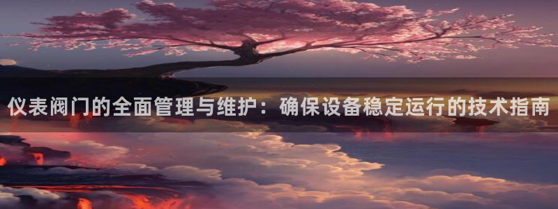 云顶国际前台电话