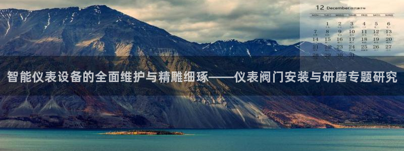 云顶国际在线登录
