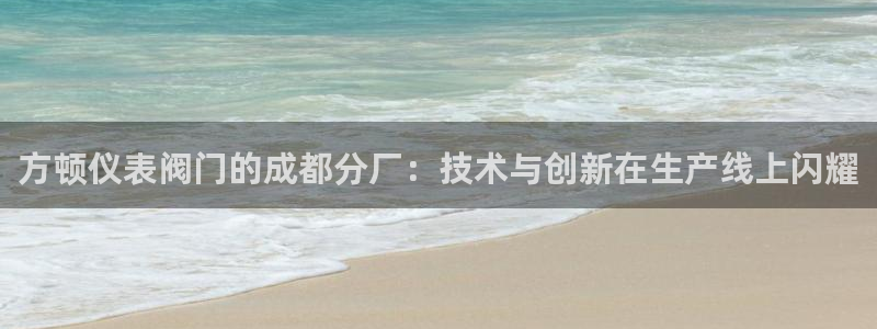 云顶国际app官方下载