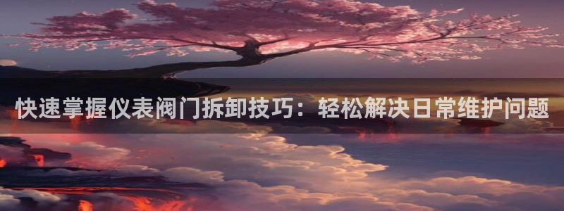 云顶国际app下载安卓