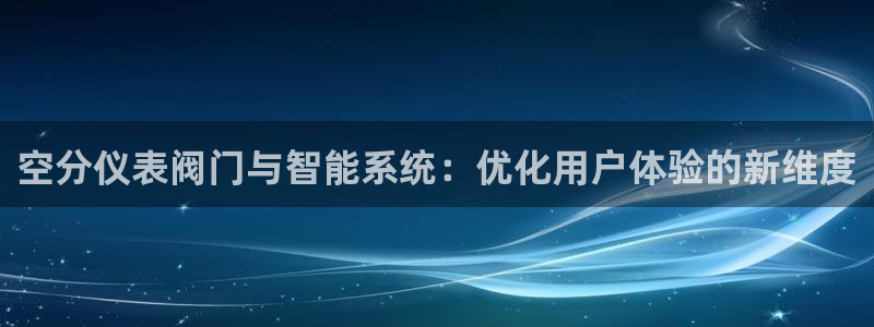 云顶集团3118app下载