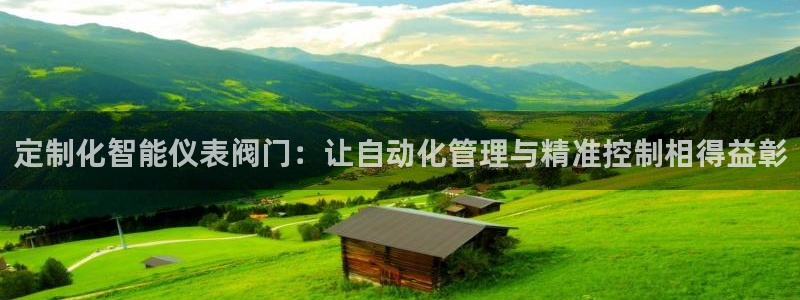 淮北云顶国际雷刚