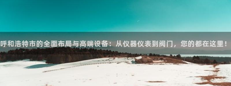 云顶国际平台送彩金58