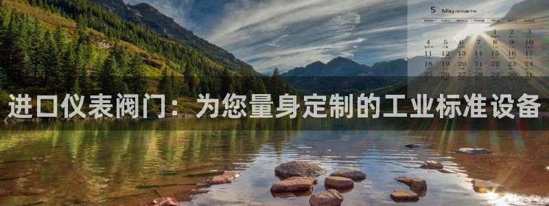 云顶国际二手房价格走势
