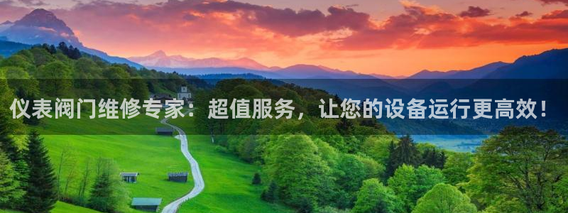 云顶国际滑雪度假小镇