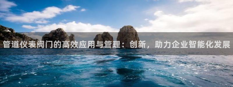 云顶国际怎么才能提现