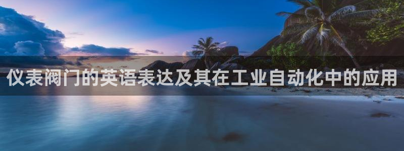 云顶集团游戏app月底是不是不能玩了