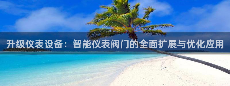 云顶国际大酒店住宿怎么样