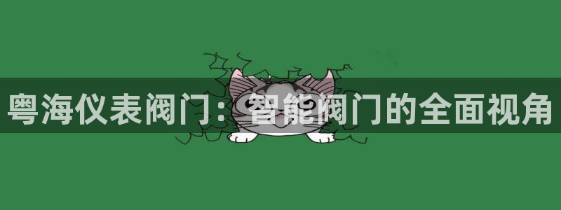 云顶官网·com