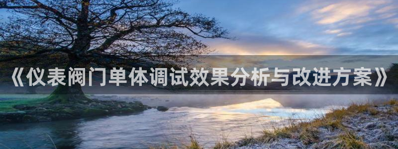 云顶国际大酒店住宿怎么样