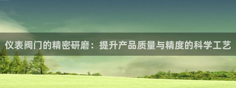 云顶国际官方网