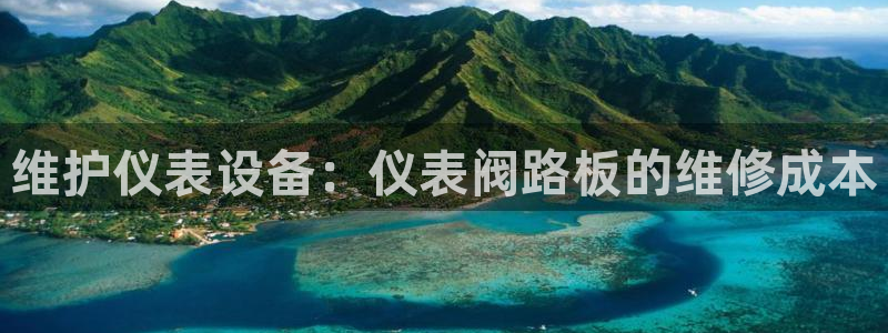云顶国际黑网不出款
