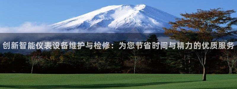 云顶集团注册送25