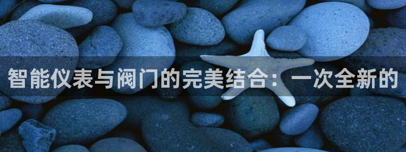 云顶集团注册送28元