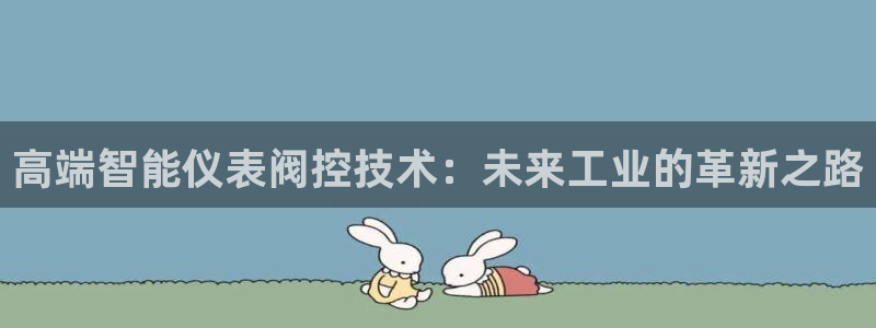 云顶国际要怎么注册