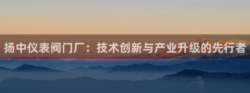 yd2333云顶电子游戏网址多少呢?