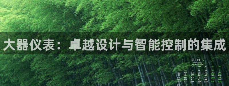 太原云顶国际酒店老板