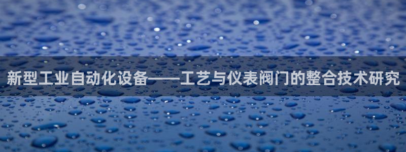 云顶网络游戏平台