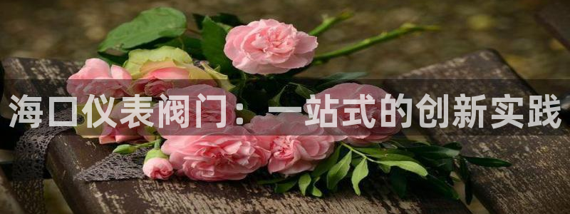 云顶国际宴会中心坐几路公交车