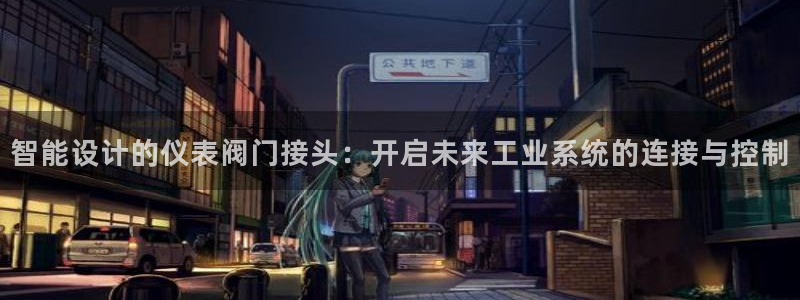 云顶国际音乐会所怎么样