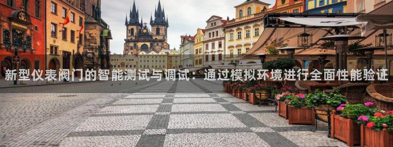 2322云顶国际手机版