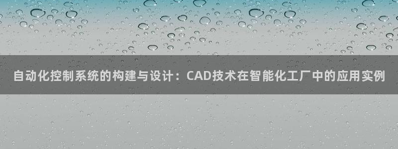 云顶国际注册送25