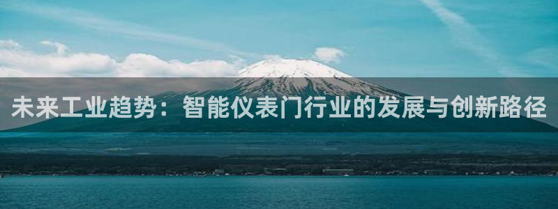 云顶国际百度百科下载