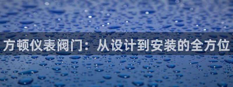 云顶国际期临沭在哪