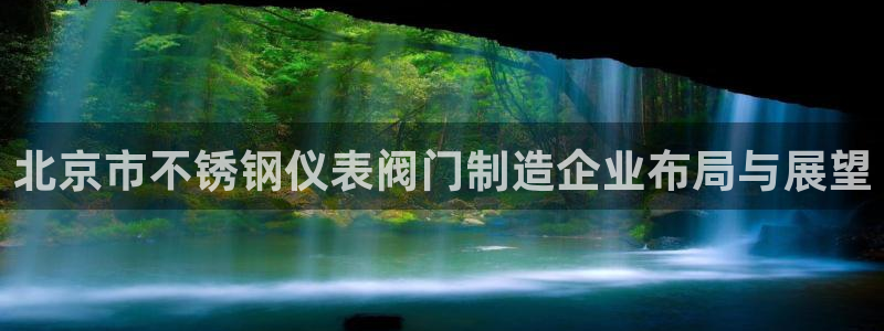 云顶国际物流官网电话