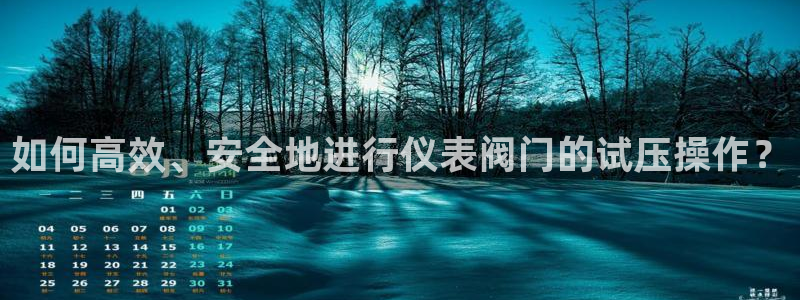 云顶国际官网下载