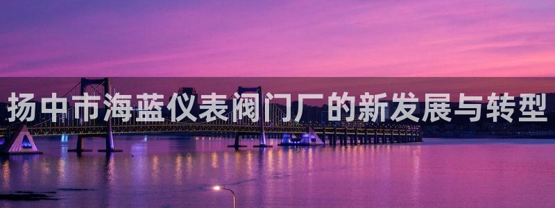 云顶国际大酒店位于哪个街道