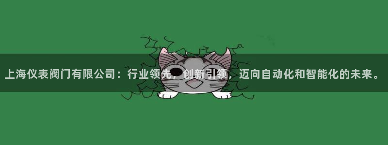 云顶国际足球app下载安装