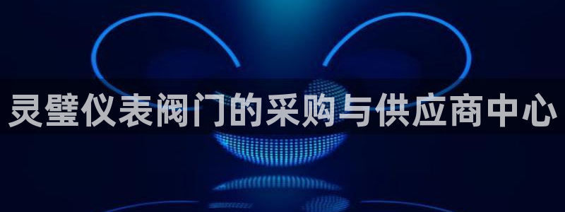 云顶国际物流官网