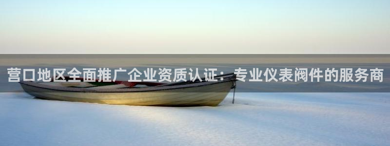 云顶国际提款不到账怎么回事