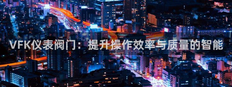 云顶国际是黑台吗还是彩台