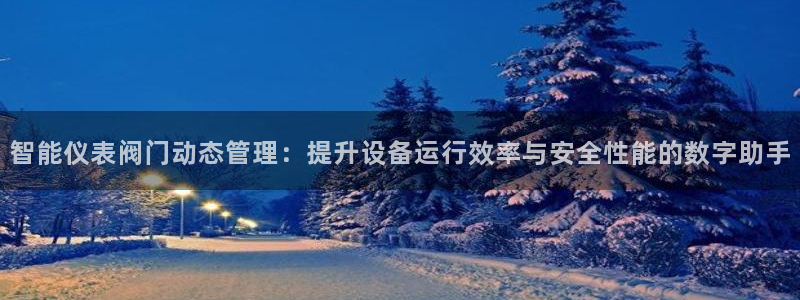 云顶国际25万没法提现