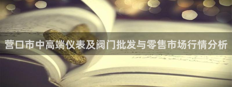 云顶国际晟荣协会荣誉奖项