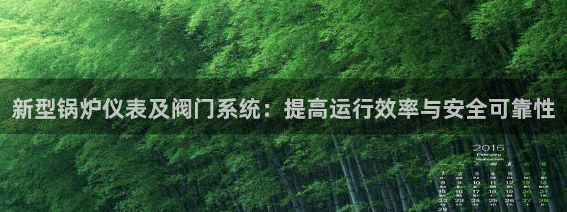 云顶国际测试服