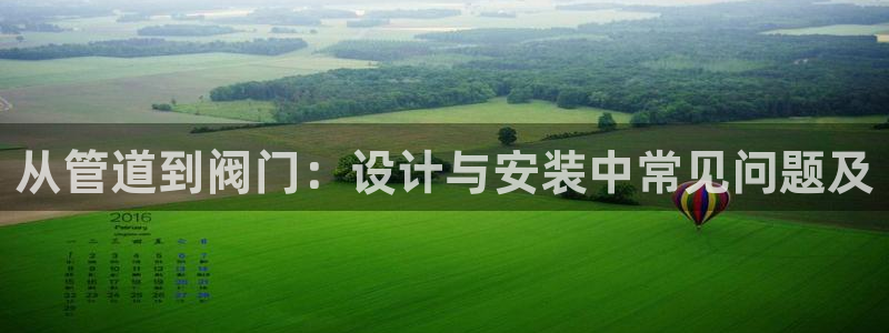 云顶电子游戏网站登录