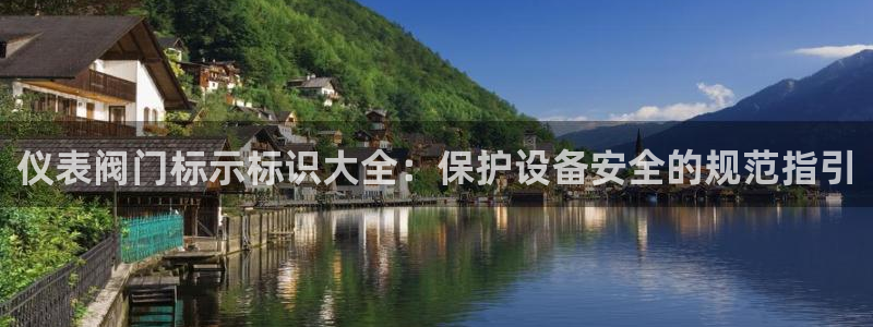 云顶国际下载安装