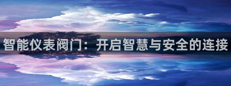 云顶国际服什么时候更新