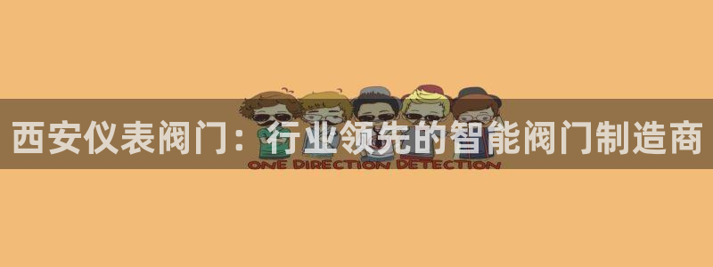 云顶集团专属app